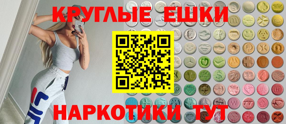 ЭКСТАЗИ Punisher Севастополь