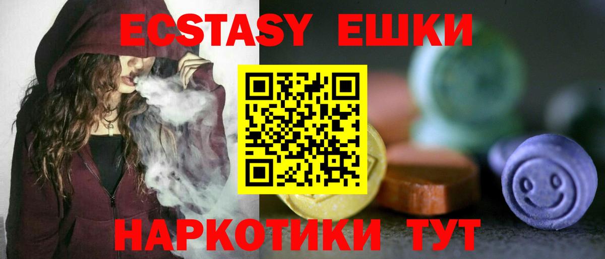 Меф   Севастополь  Конопля  Вход с VPN  NBOMe  ГАШИШ  Cocaine 