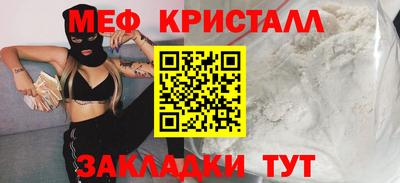 эйфоретик Рязань