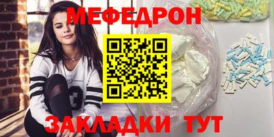 MDMA Рузаевка
