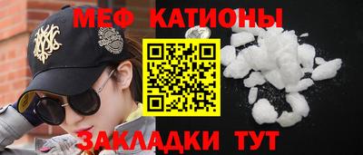 MDMA Рузаевка