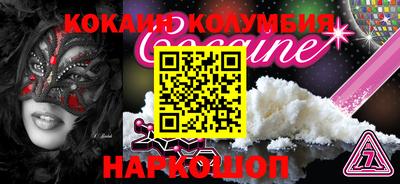 эйфоретик Рязань