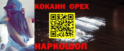 MDMA Рузаевка