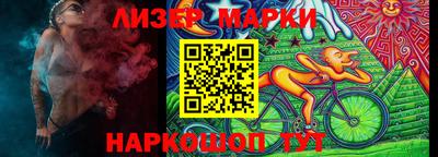 эйфоретик Рязань