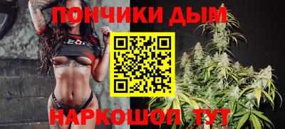 дистиллят марихуана Рыбинск