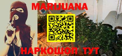 дистиллят марихуана Рыбинск
