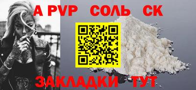 дистиллят марихуана Рыбинск