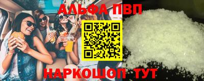 эйфоретик Рязань