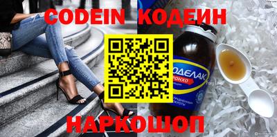 эйфоретик Рязань