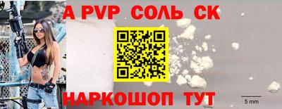 эйфоретик Рязань