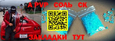 MDMA Рузаевка
