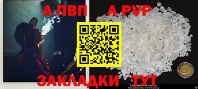 эйфоретик Рязань