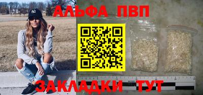 эйфоретик Рязань