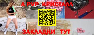 дистиллят марихуана Рыбинск