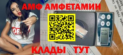 MDMA Рузаевка