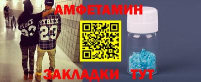 эйфоретик Рязань