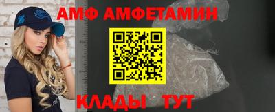 эйфоретик Рязань