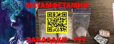 MDMA Рузаевка