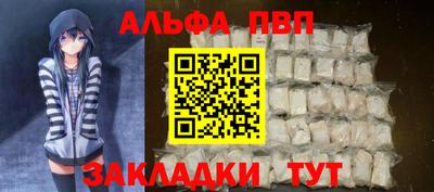 дистиллят марихуана Рыбинск