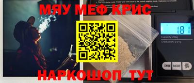 эйфоретик Рязань