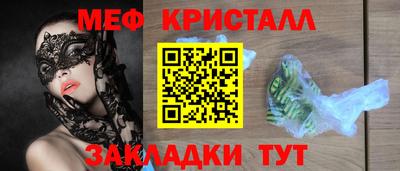 MDMA Рузаевка