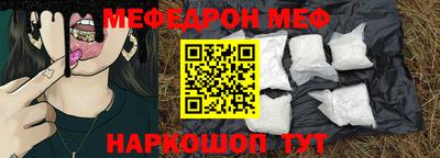 эйфоретик Рязань