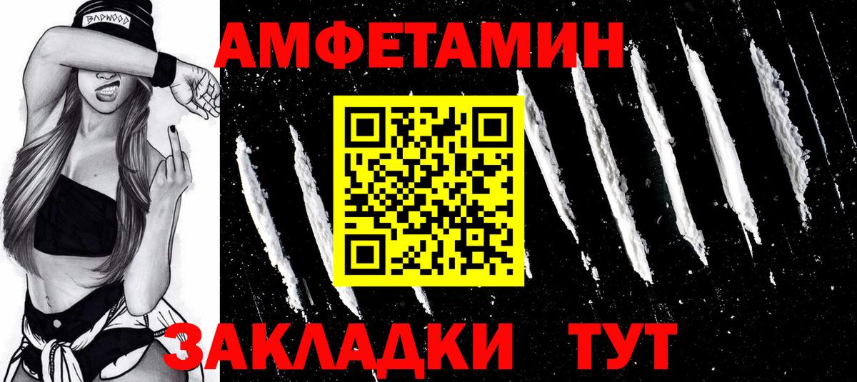 Метамфетамин Methamphetamine  Вход с VPN  Севастополь  Метамфетамин Methamphetamine 