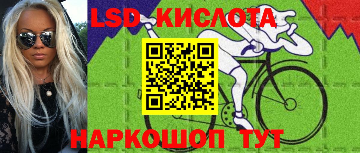 Севастополь  цены   Вход с VPN  Марки N-bome 1500мкг 