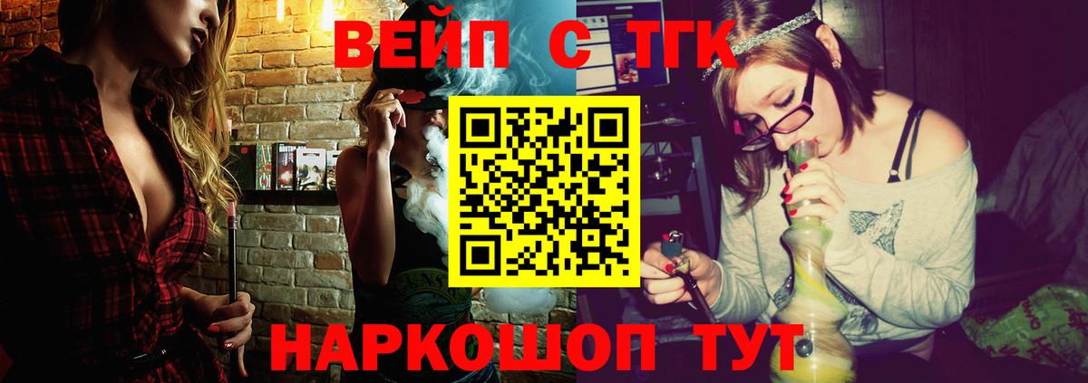 Дистиллят ТГК гашишное масло Севастополь